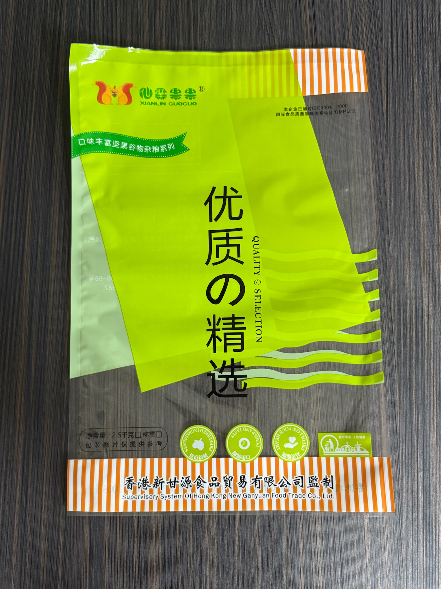 潮州复合袋